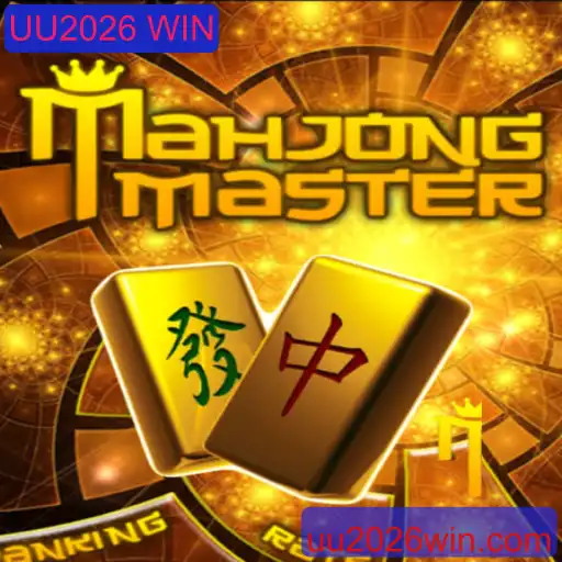 Descubra MahJongMaster: O Jogo Estratégico que Está Conquistando o Mundo